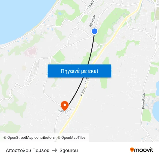 Αποστολου Παυλου to Sgourou map
