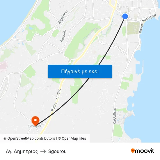 Αγ. Δημητριος to Sgourou map