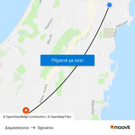 Δαμασκηνου to Sgourou map