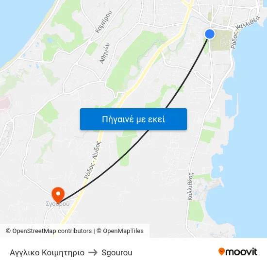 Αγγλικο Κοιμητηριο to Sgourou map