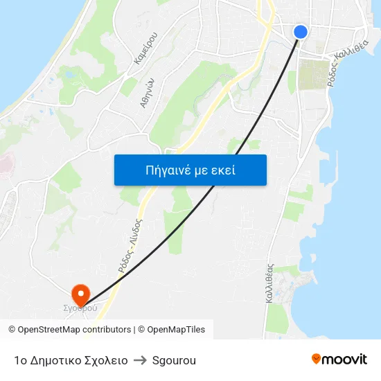 1ο Δημοτικο Σχολειο to Sgourou map