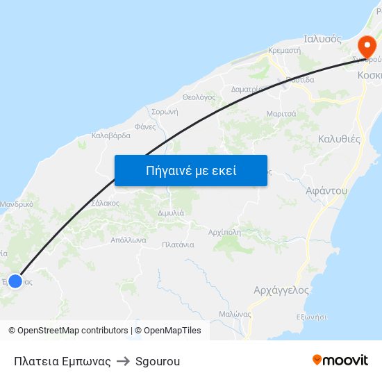 Πλατεια Εμπωνας to Sgourou map