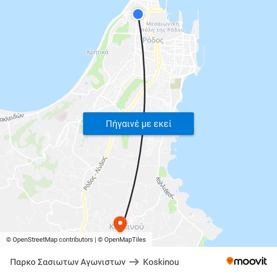 Παρκο Σασιωτων Αγωνιστων to Koskinou map