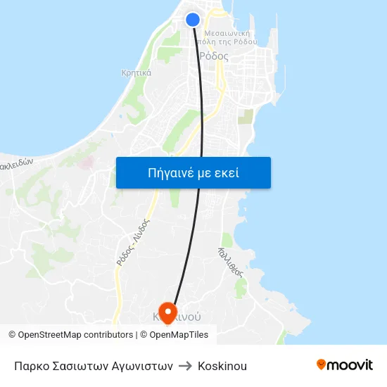 Παρκο Σασιωτων Αγωνιστων to Koskinou map