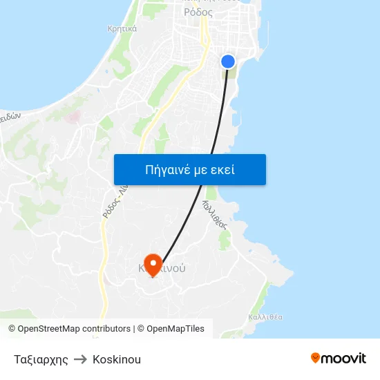 Ταξιαρχης to Koskinou map