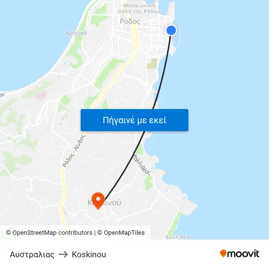 Αυστραλιας to Koskinou map