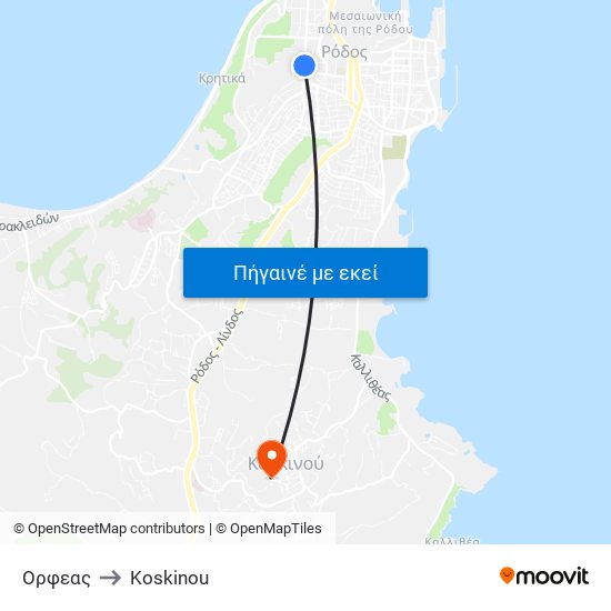 Ορφεας to Koskinou map