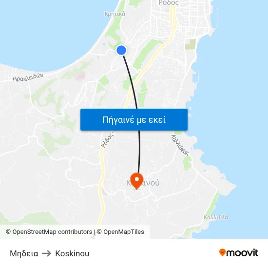 Μηδεια to Koskinou map