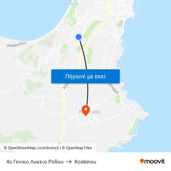 4ο Γενικο Λυκειο Ροδου to Koskinou map