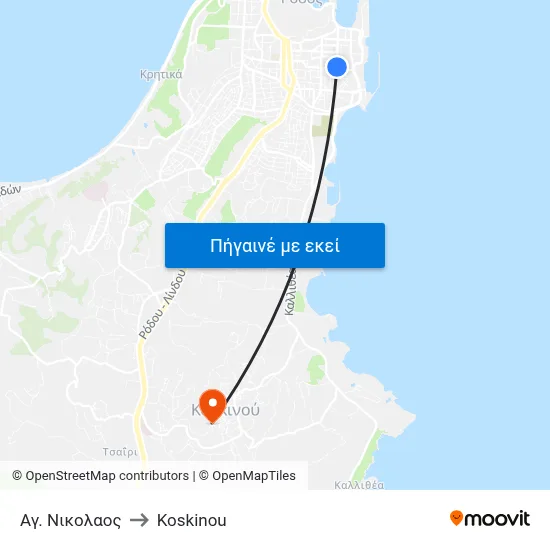 Αγ. Νικολαος to Koskinou map