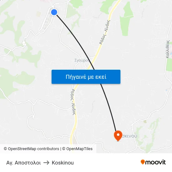 Αγ. Αποστολοι to Koskinou map