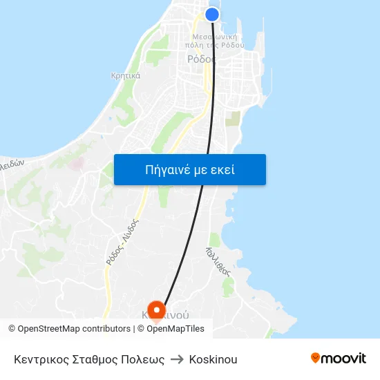 Κεντρικος Σταθμος Πολεως to Koskinou map