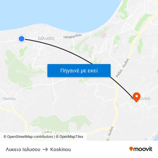 Λυκειο Ιαλυσου to Koskinou map