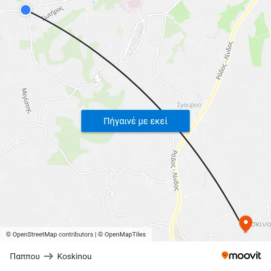 Παππου to Koskinou map