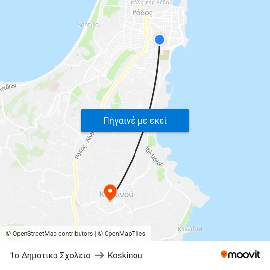 1ο Δημοτικο Σχολειο to Koskinou map