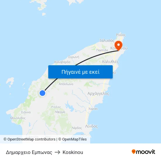 Δημαρχειο Εμπωνας to Koskinou map