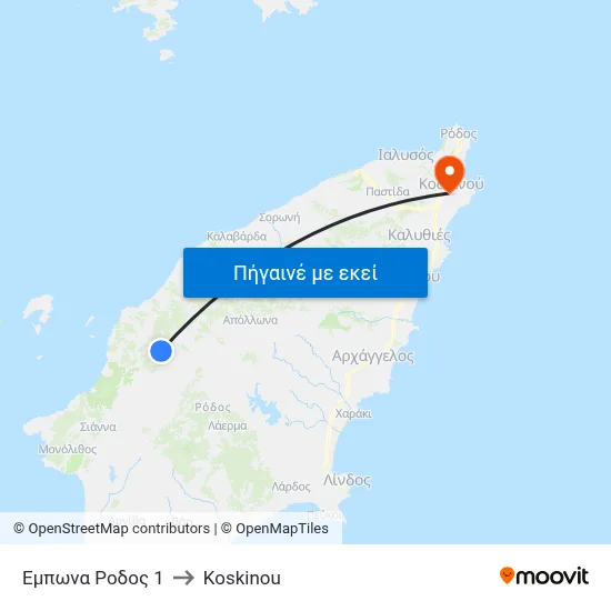 Εμπωνα Ροδος 1 to Koskinou map