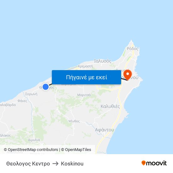 Θεολογος Κεντρο to Koskinou map