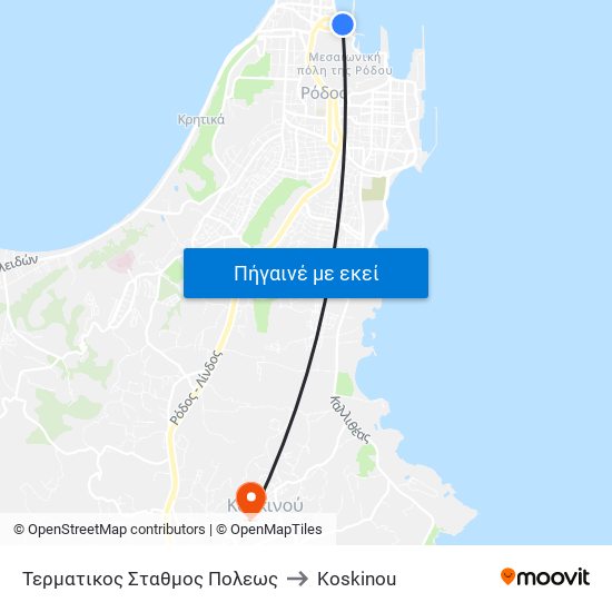 Τερματικος Σταθμος Πολεως to Koskinou map