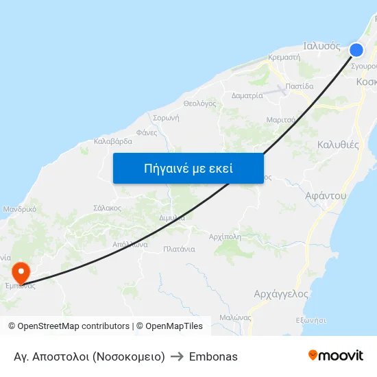 Αγ. Αποστολοι (Νοσοκομειο) to Embonas map