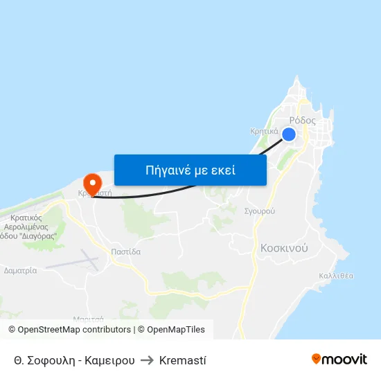 Θ. Σοφουλη - Καμειρου to Kremastí map