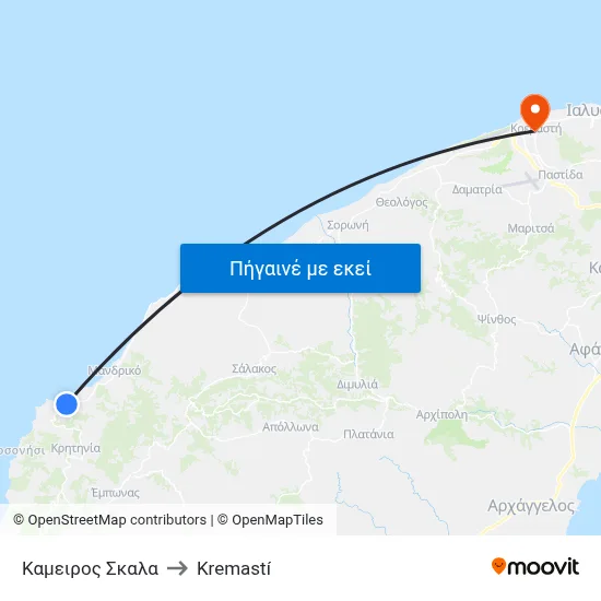 Καμειρος Σκαλα to Kremastí map