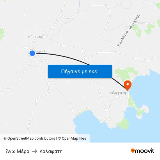 Άνω Μέρα to Καλαφάτη map