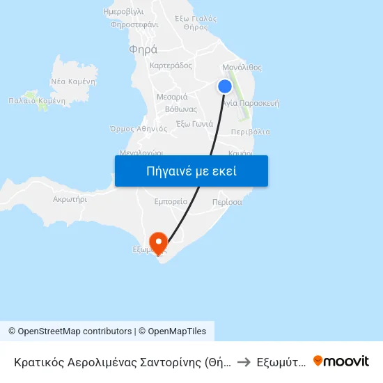 Κρατικός Αερολιμένας Σαντορίνης (Θήρας) to Eξωμύτης map