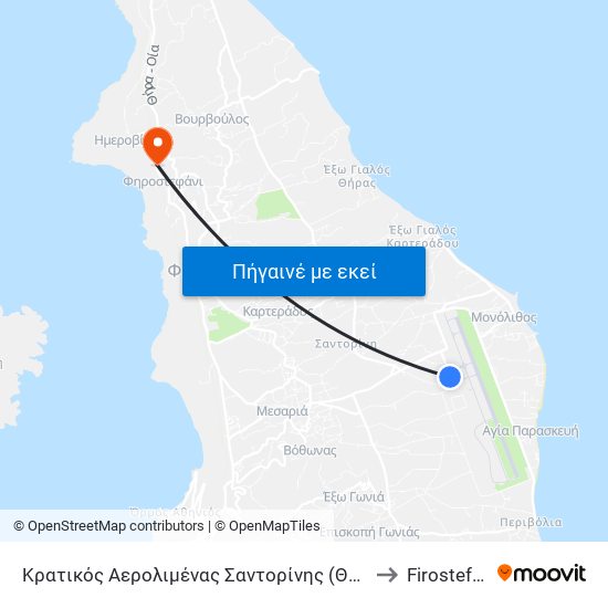 Κρατικός Αερολιμένας Σαντορίνης (Θήρας) to Firostefani map