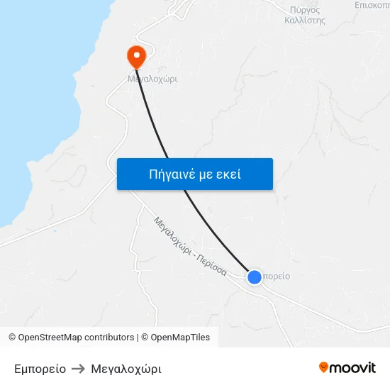 Εμπορείο to Mεγαλοχώρι map