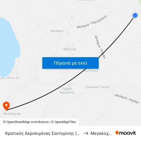 Κρατικός Αερολιμένας Σαντορίνης (Θήρας) to Mεγαλοχώρι map