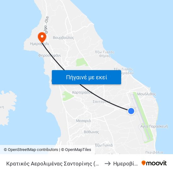 Κρατικός Αερολιμένας Σαντορίνης (Θήρας) to Ημεροβίγλι map