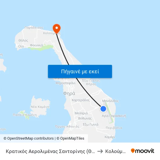Κρατικός Αερολιμένας Σαντορίνης (Θήρας) to Κολούμπος map