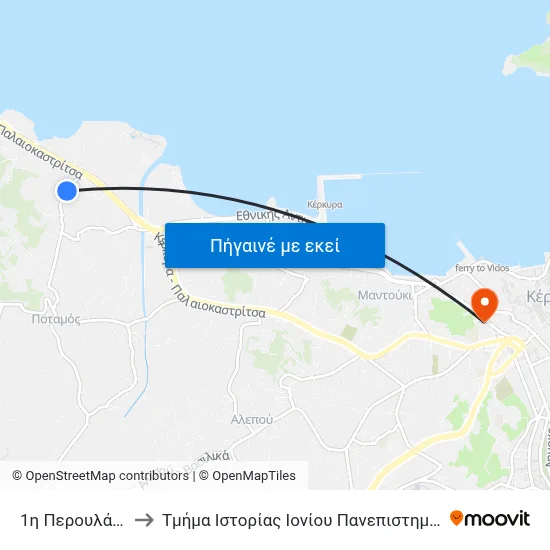 1η Περουλάκη to Τμήμα Ιστορίας Ιονίου Πανεπιστημίου map