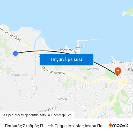 Παιδικός Σταθμός Περουλάκη to Τμήμα Ιστορίας Ιονίου Πανεπιστημίου map