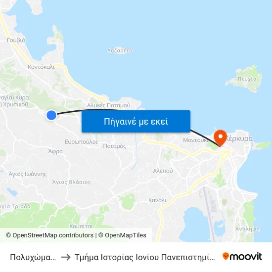 Πολυχώμα 1 to Τμήμα Ιστορίας Ιονίου Πανεπιστημίου map