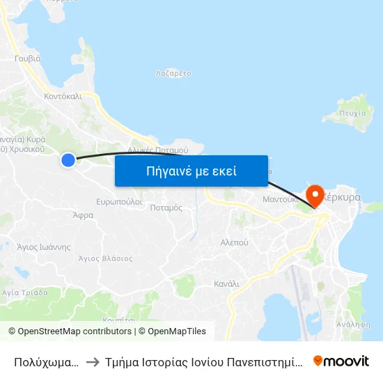 Πολύχωμα 2 to Τμήμα Ιστορίας Ιονίου Πανεπιστημίου map