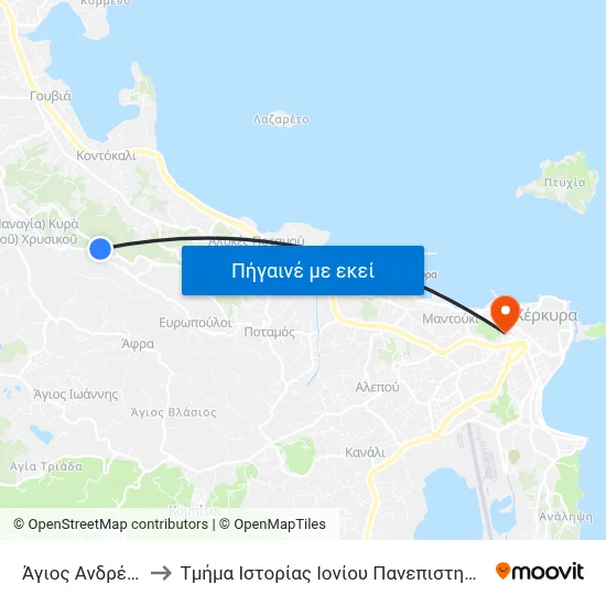 Άγιος Ανδρέας to Τμήμα Ιστορίας Ιονίου Πανεπιστημίου map