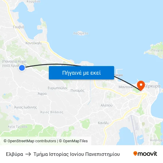 Ελβύρα to Τμήμα Ιστορίας Ιονίου Πανεπιστημίου map