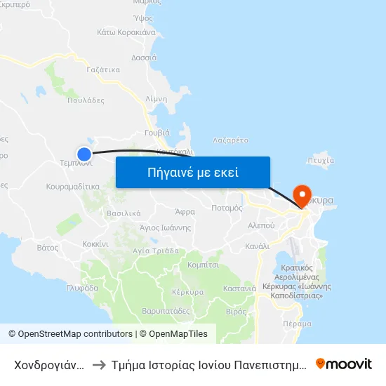 Χονδρογιάννη to Τμήμα Ιστορίας Ιονίου Πανεπιστημίου map