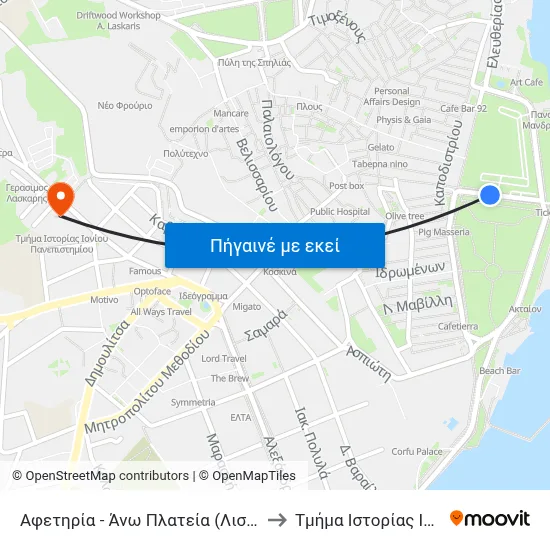 Αφετηρία - Άνω Πλατεία (Λιστόν) / Ano Platēa (Liston Square) to Τμήμα Ιστορίας Ιονίου Πανεπιστημίου map
