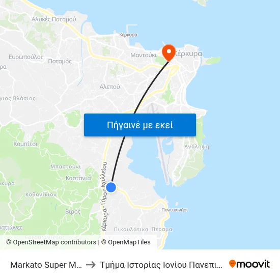 Markato Super Market to Τμήμα Ιστορίας Ιονίου Πανεπιστημίου map