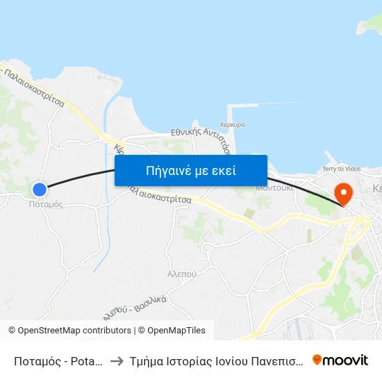 Ποταμός - Potamos to Τμήμα Ιστορίας Ιονίου Πανεπιστημίου map