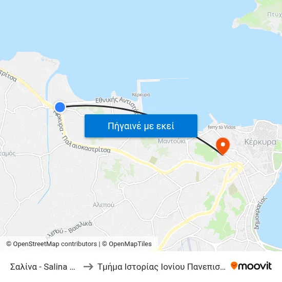 Σαλίνα - Salina Hotel to Τμήμα Ιστορίας Ιονίου Πανεπιστημίου map