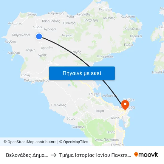 Βελονάδες  Δημαρχείο to Τμήμα Ιστορίας Ιονίου Πανεπιστημίου map