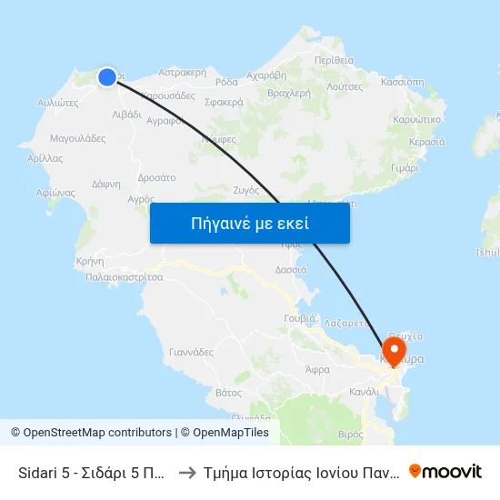 Sidari 5 - Σιδάρι 5 Παπαδάτου to Τμήμα Ιστορίας Ιονίου Πανεπιστημίου map