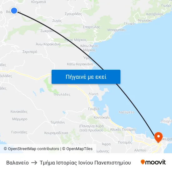 Βαλανείο to Τμήμα Ιστορίας Ιονίου Πανεπιστημίου map