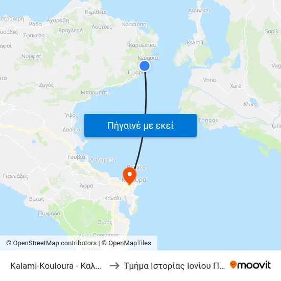 Kalami-Kouloura - Καλάμι-Κουλούρα to Τμήμα Ιστορίας Ιονίου Πανεπιστημίου map