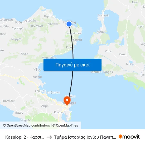 Kassiopi 2 - Κασσιώπη 2 to Τμήμα Ιστορίας Ιονίου Πανεπιστημίου map