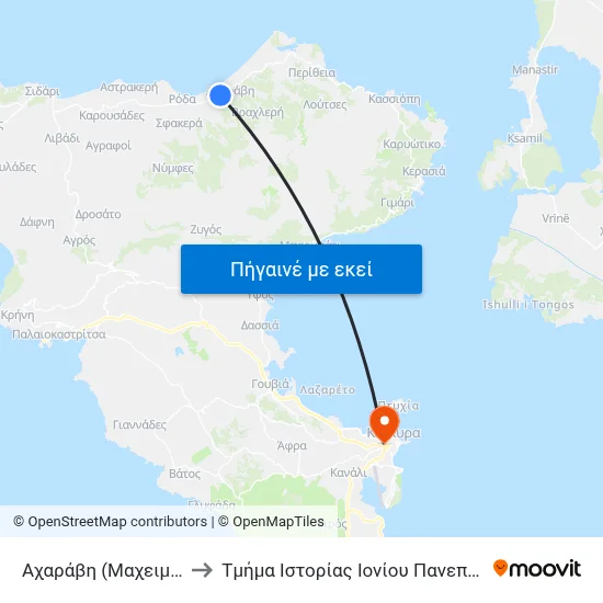 Αχαράβη (Μαχειμάρης) to Τμήμα Ιστορίας Ιονίου Πανεπιστημίου map